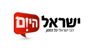 ישראל היום