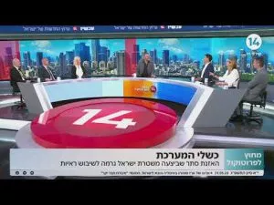 תלונות שווא בגירושין